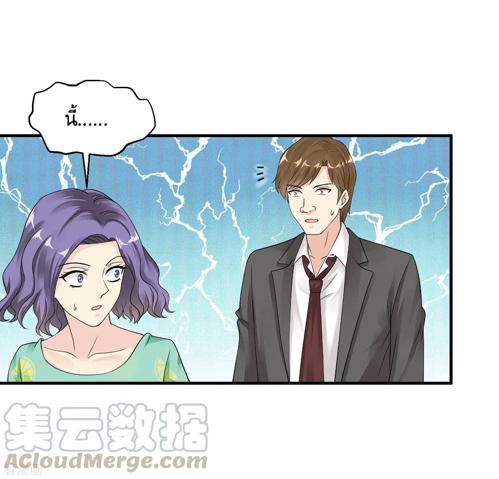 Peerless Medical Saint page 5