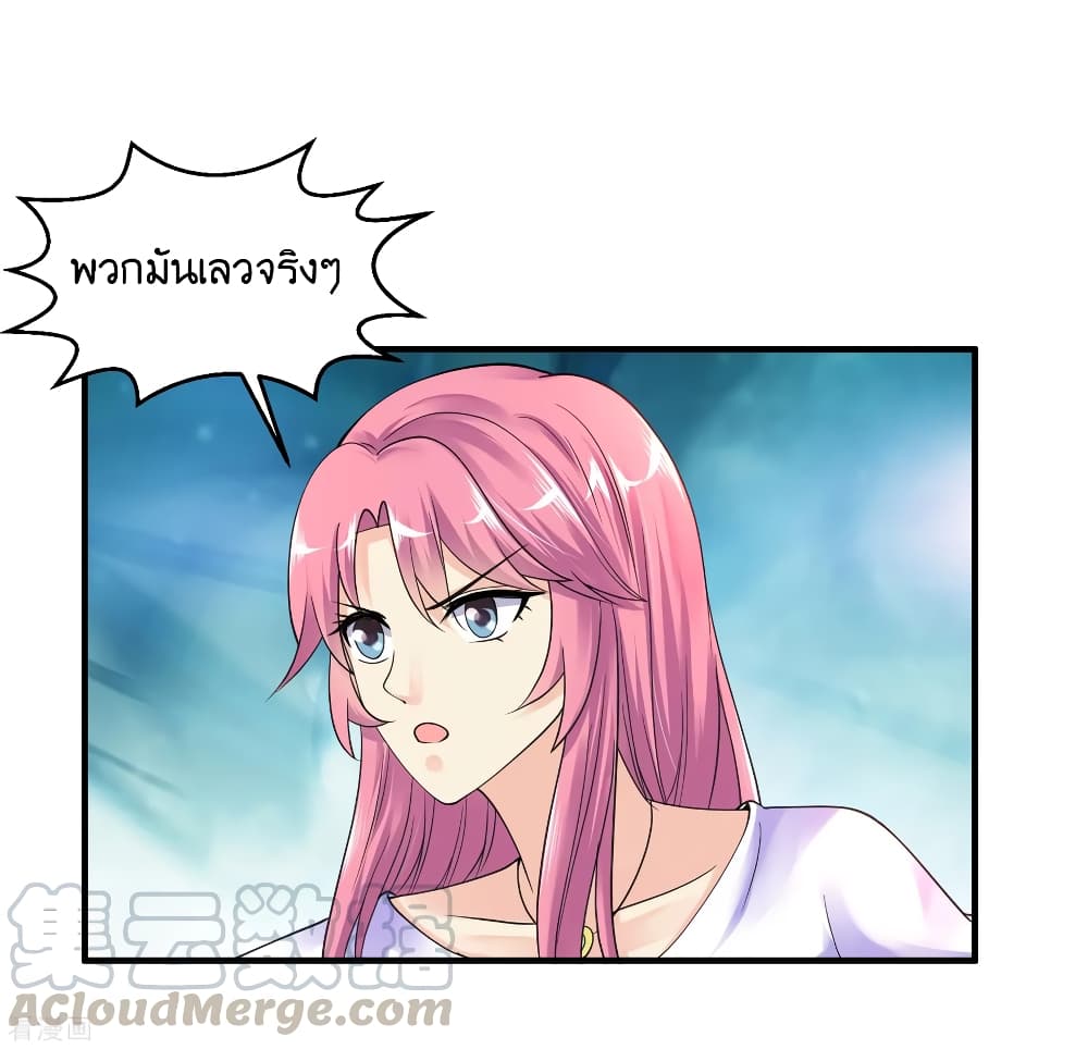 Peerless Medical Saint page 5