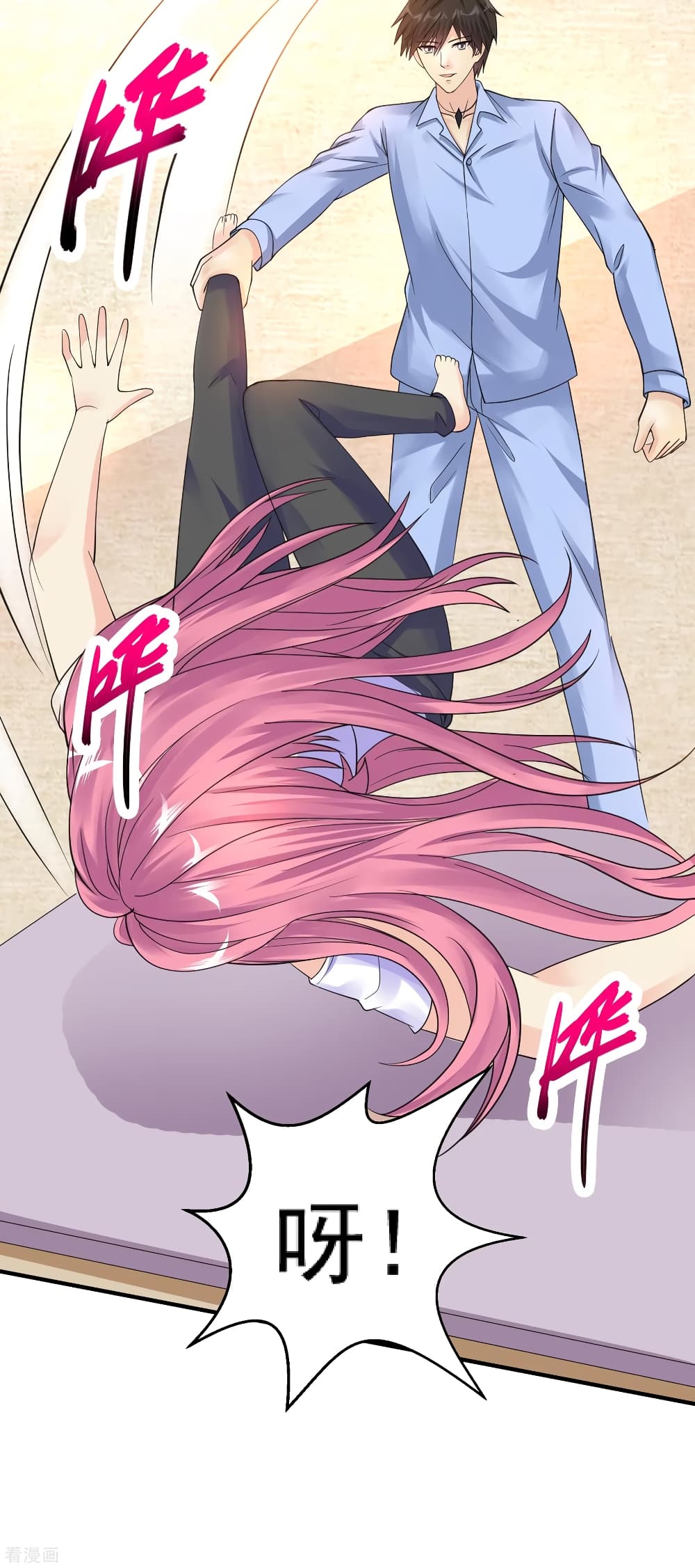 Peerless Medical Saint page 18