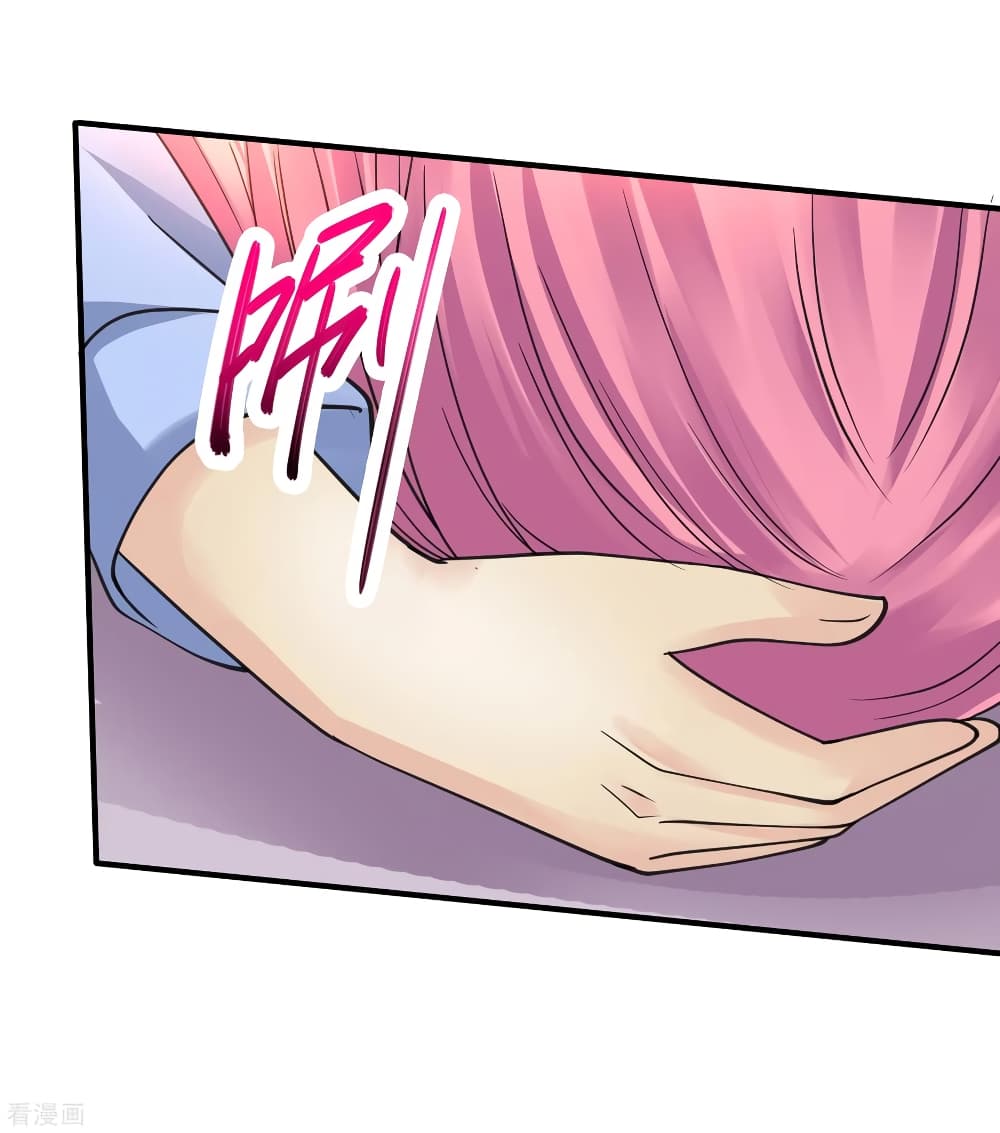 Peerless Medical Saint page 19