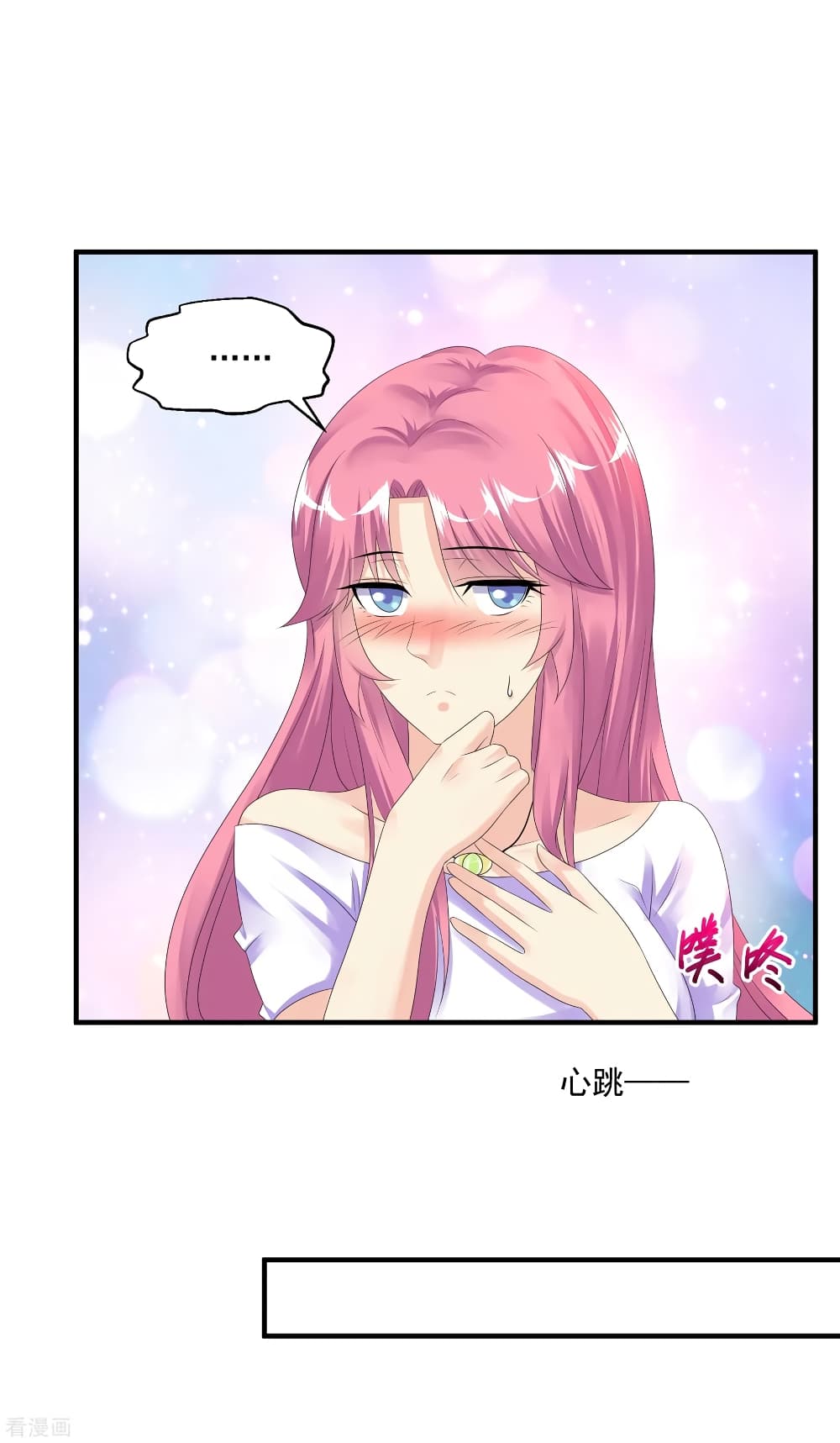 Peerless Medical Saint page 27