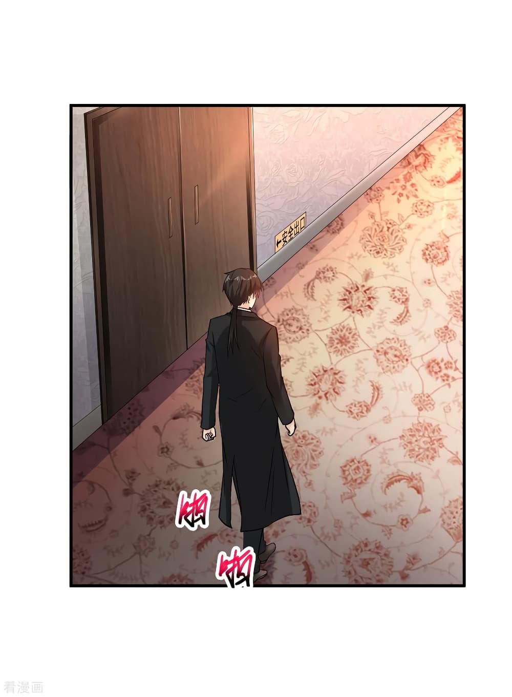 Peerless Medical Saint page 6