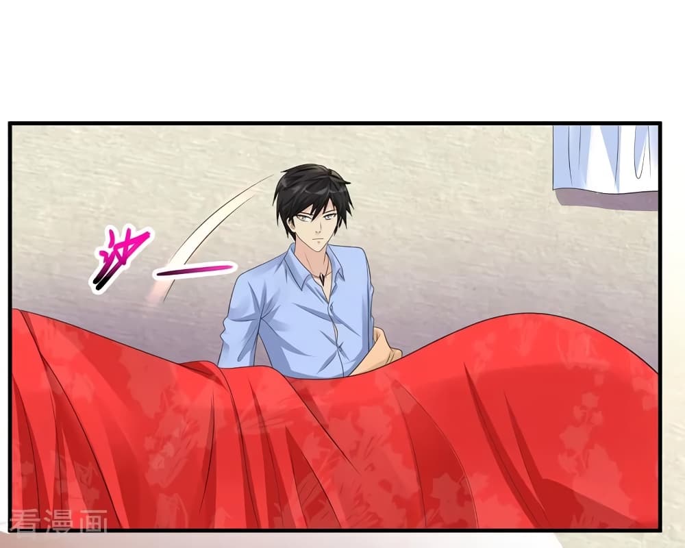 Peerless Medical Saint page 4