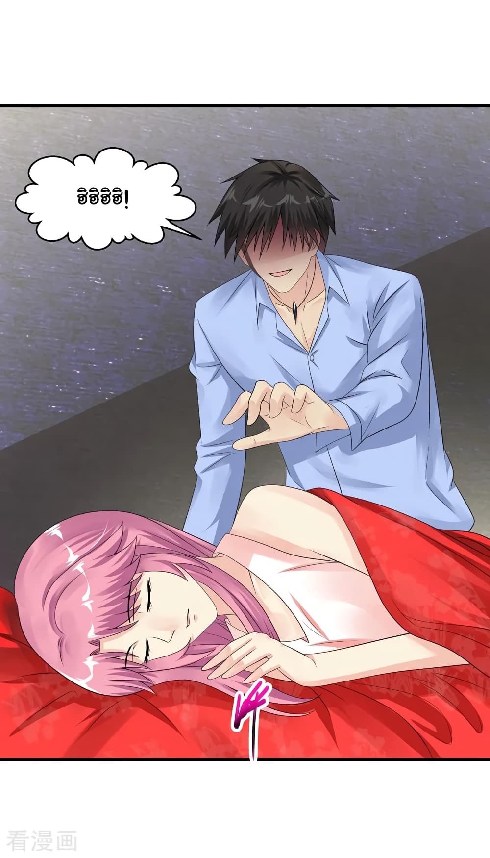Peerless Medical Saint page 6