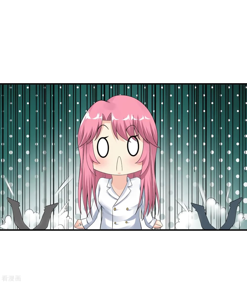 Peerless Medical Saint page 14