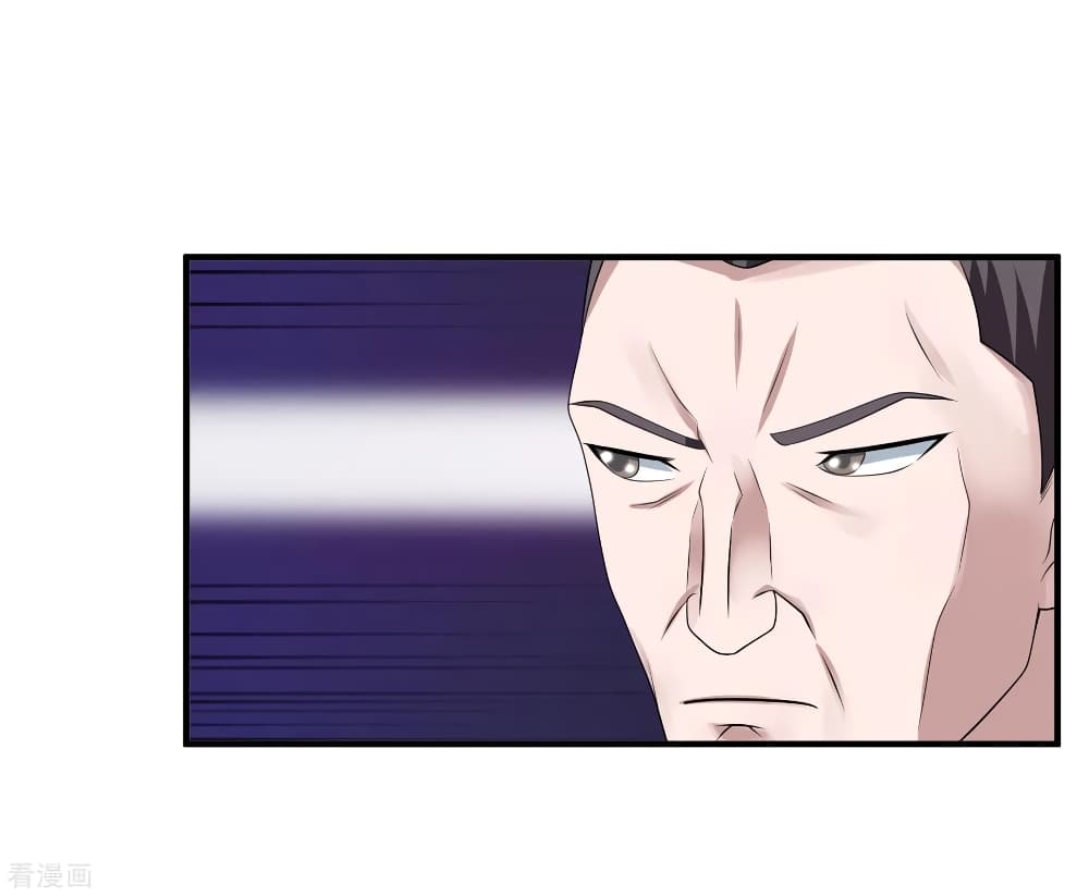 Peerless Medical Saint page 34