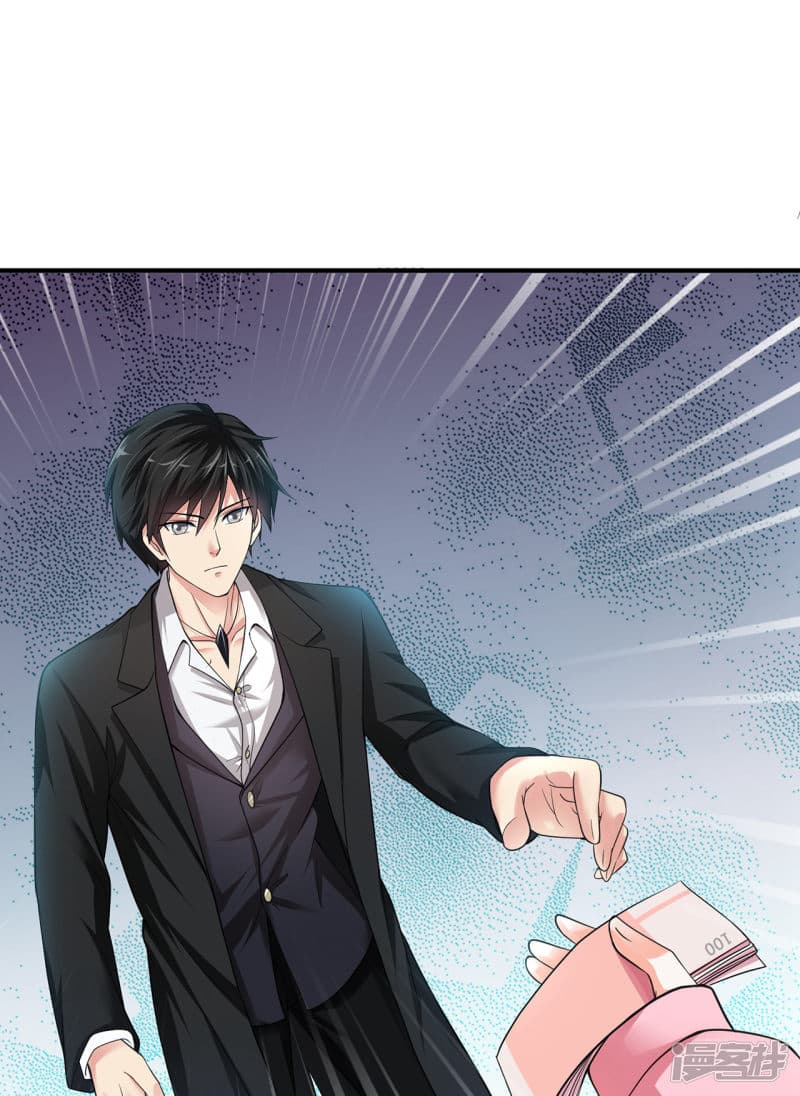 Peerless Medical Saint page 5
