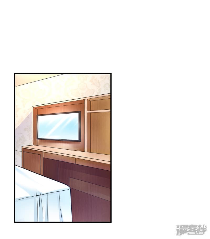 Peerless Medical Saint page 15