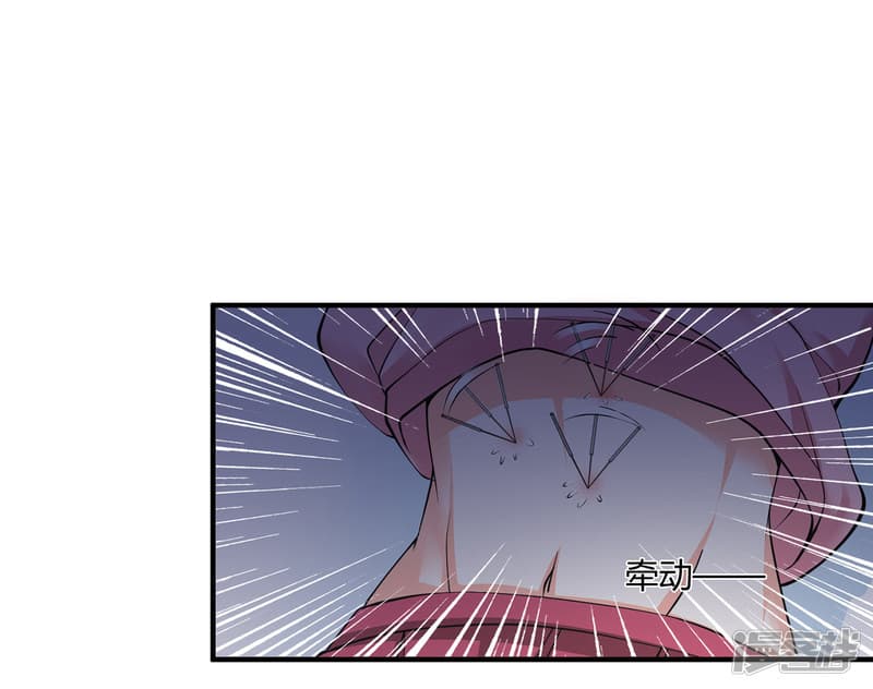 Peerless Medical Saint page 30