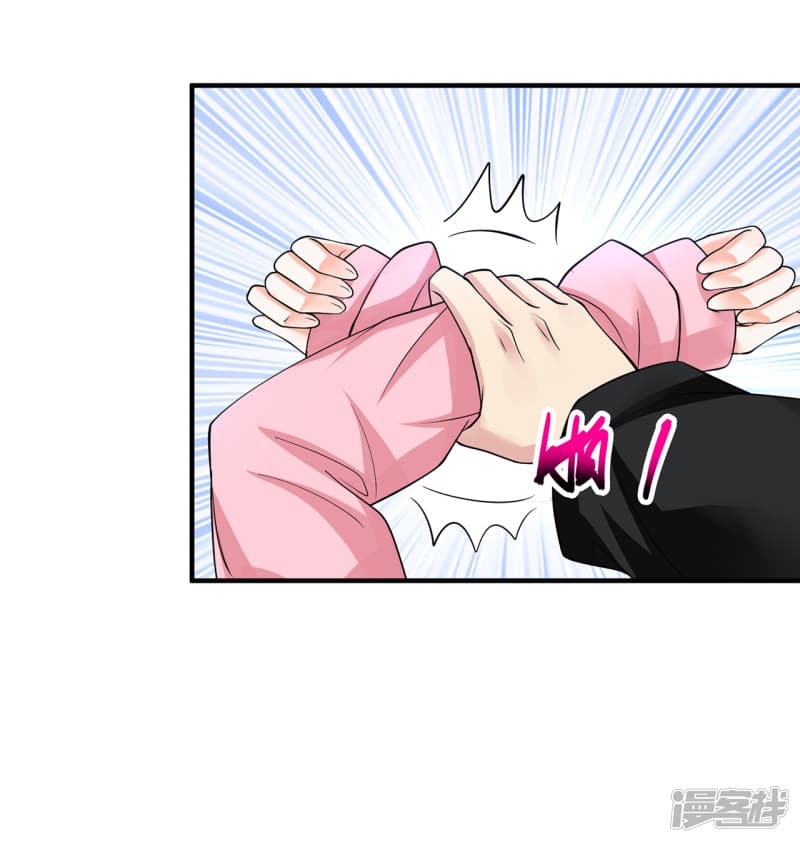Peerless Medical Saint page 32