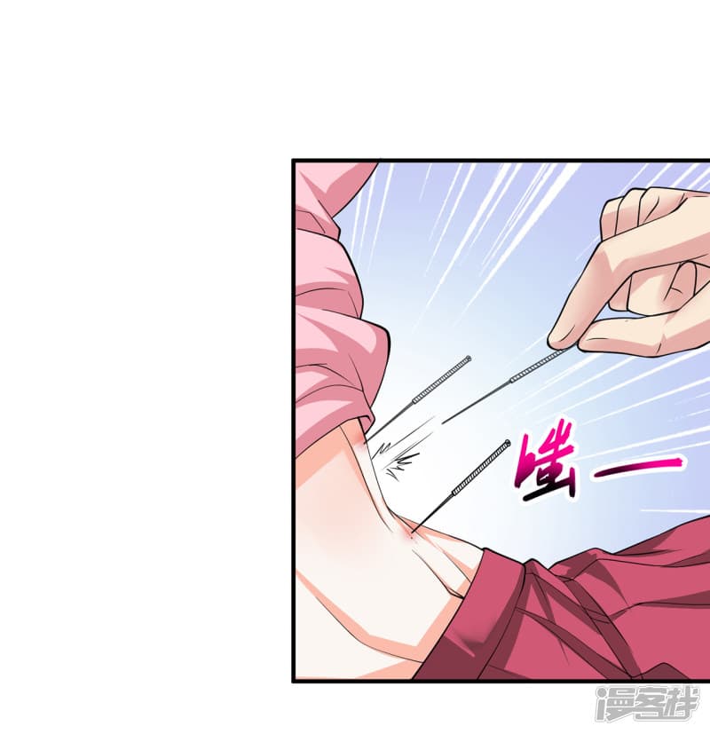 Peerless Medical Saint page 34