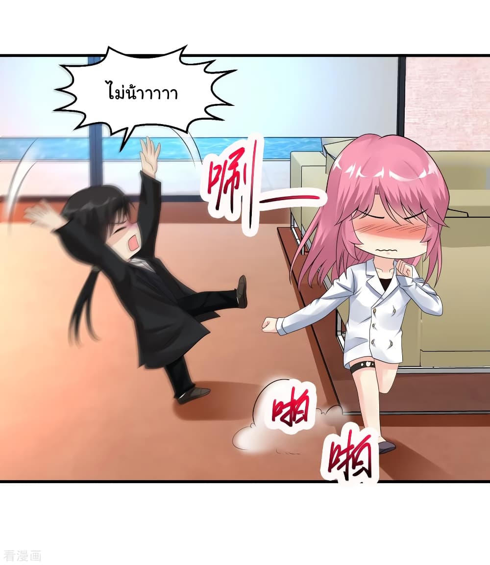 Peerless Medical Saint page 6