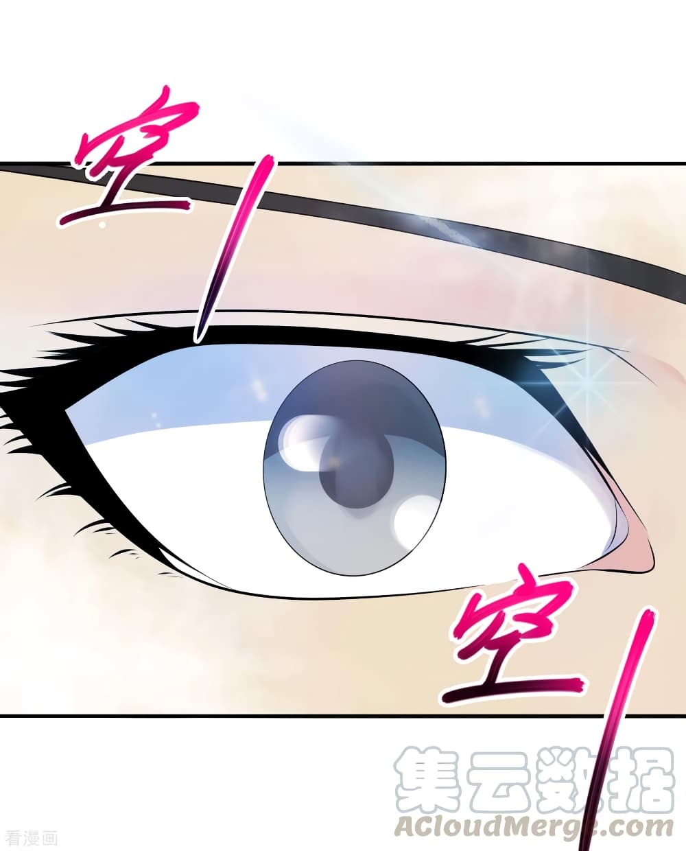 Peerless Medical Saint page 21