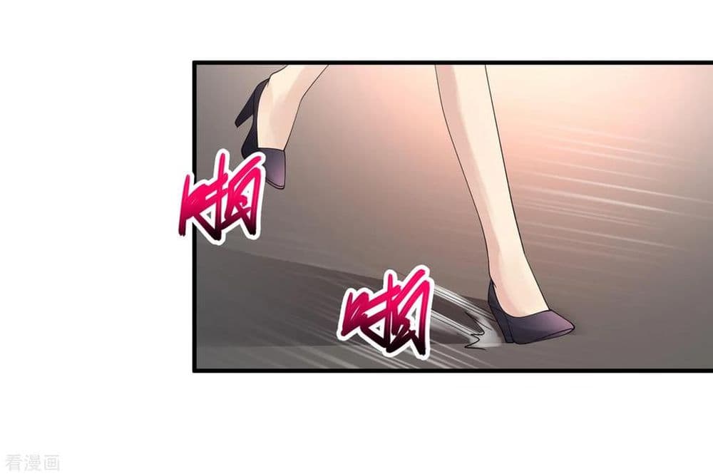 Peerless Medical Saint page 3