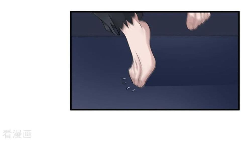 Peerless Medical Saint page 23