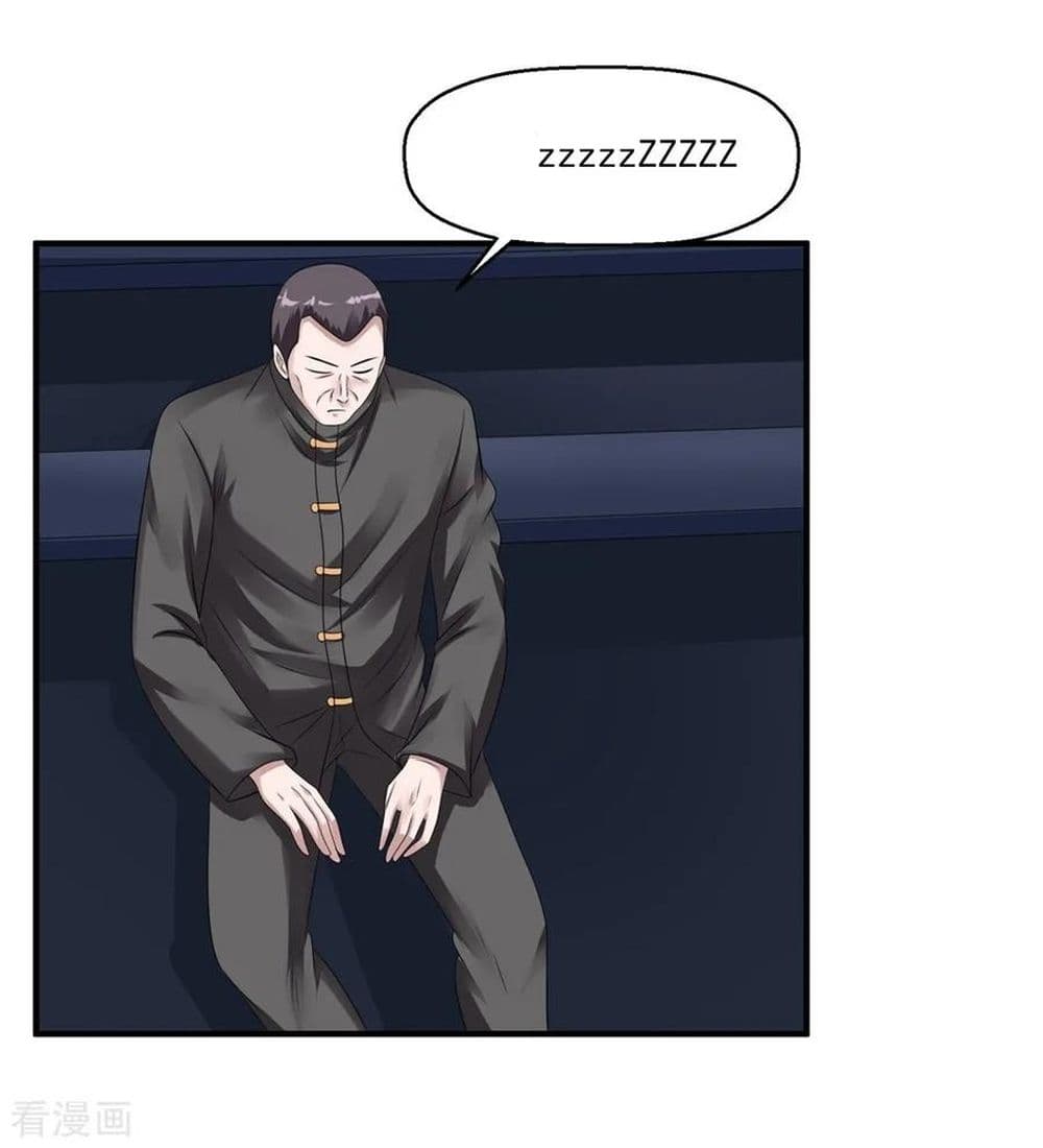 Peerless Medical Saint page 5