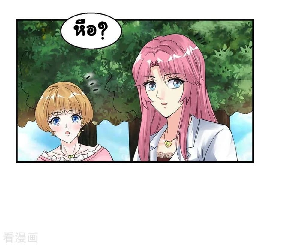 Peerless Medical Saint page 39