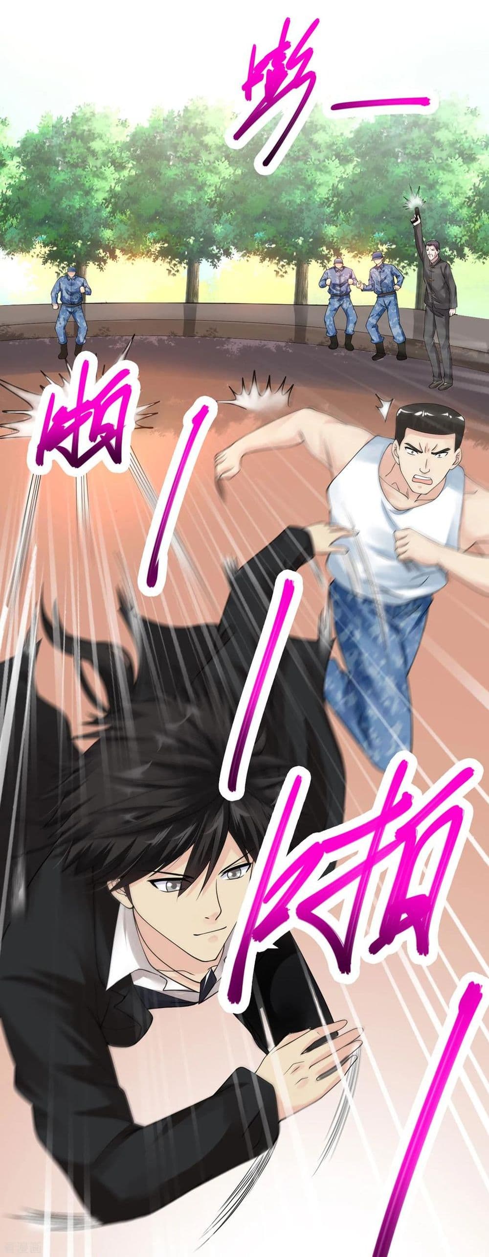 Peerless Medical Saint page 14
