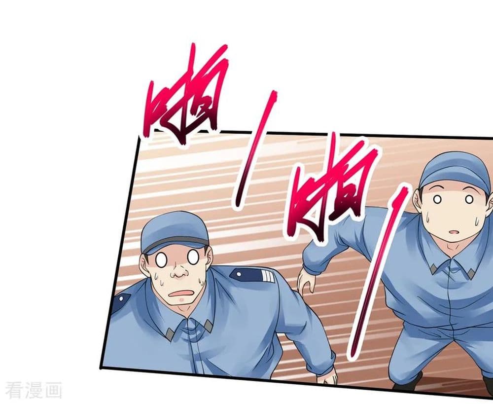 Peerless Medical Saint page 17