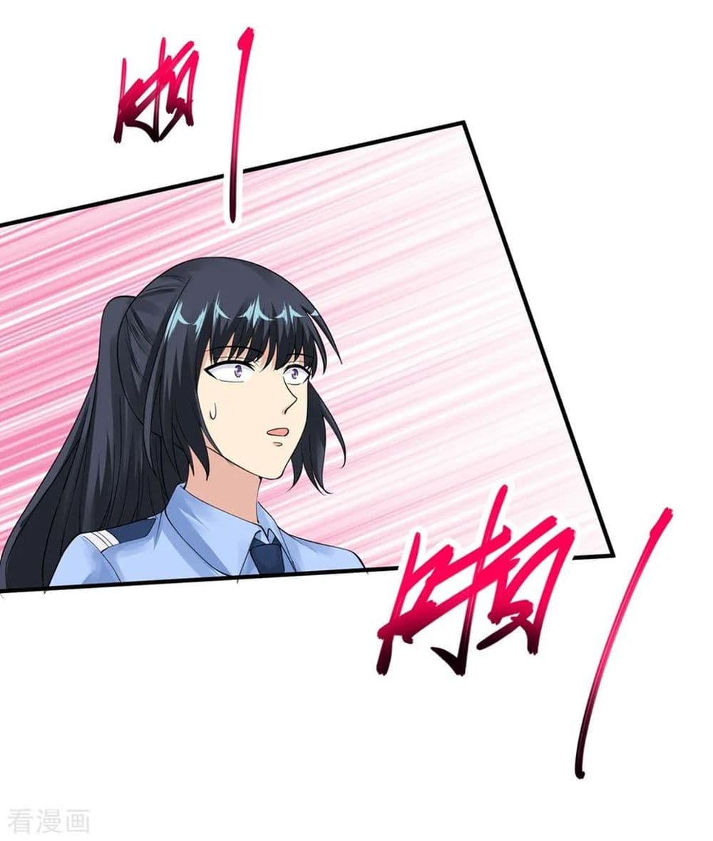 Peerless Medical Saint page 18