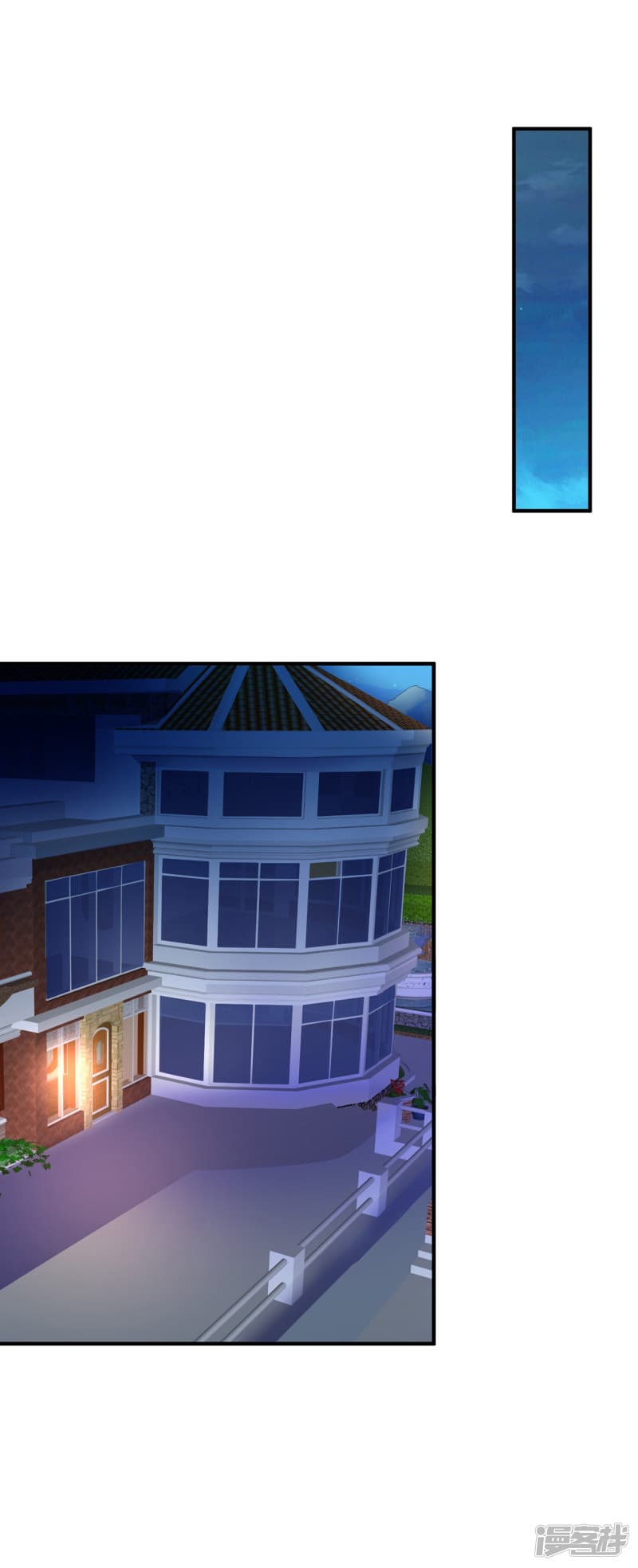 Peerless Medical Saint page 13