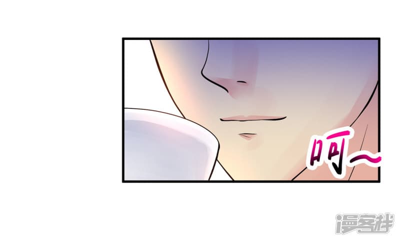 Peerless Medical Saint page 18