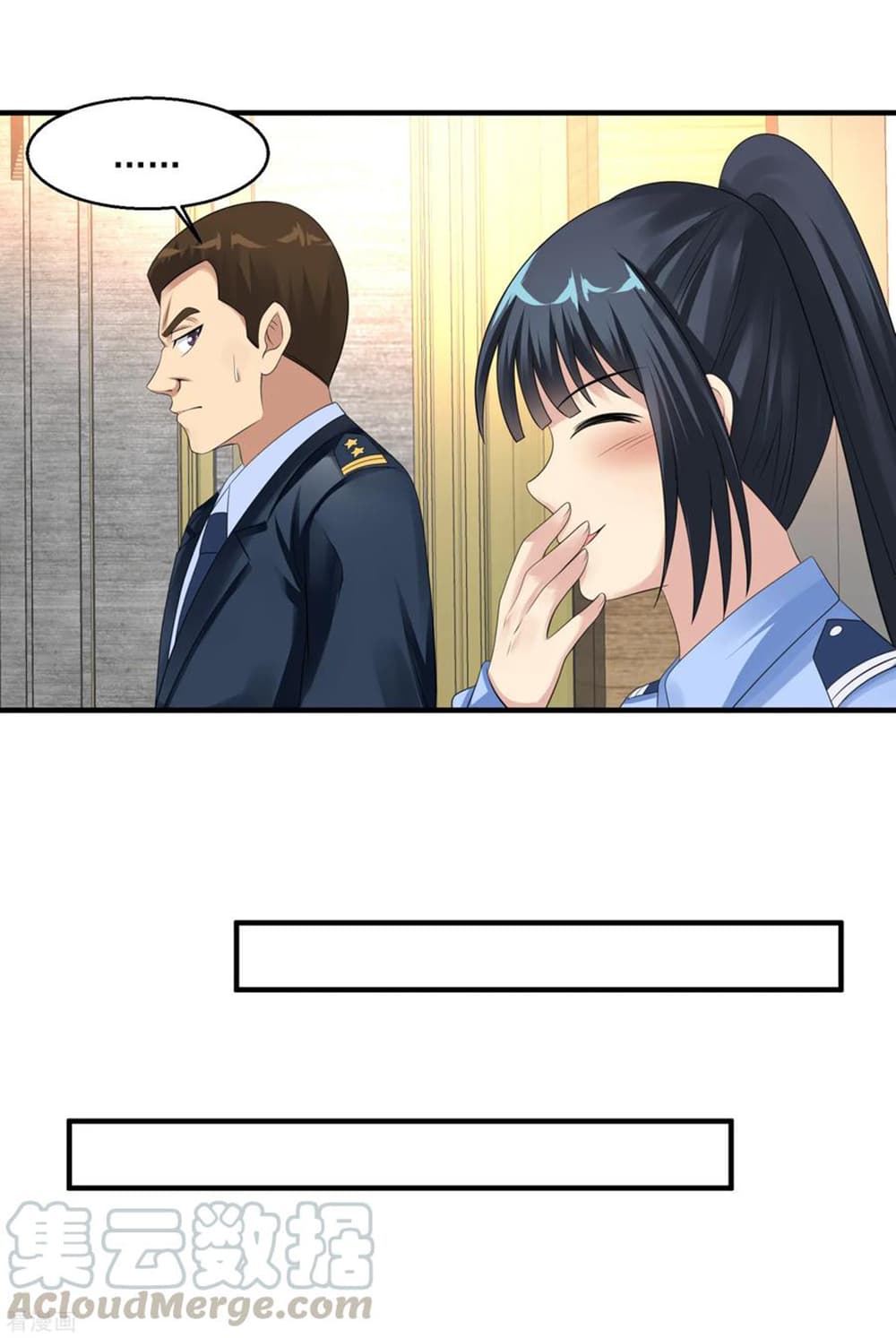 Peerless Medical Saint page 25