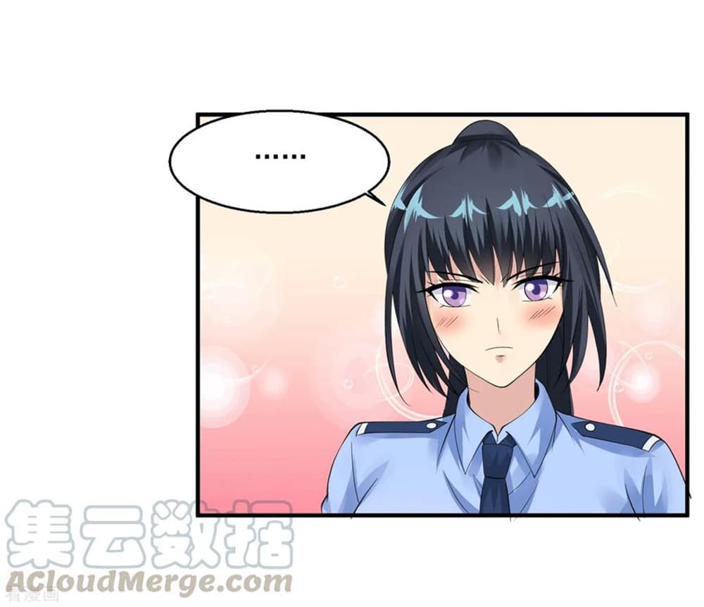Peerless Medical Saint page 17