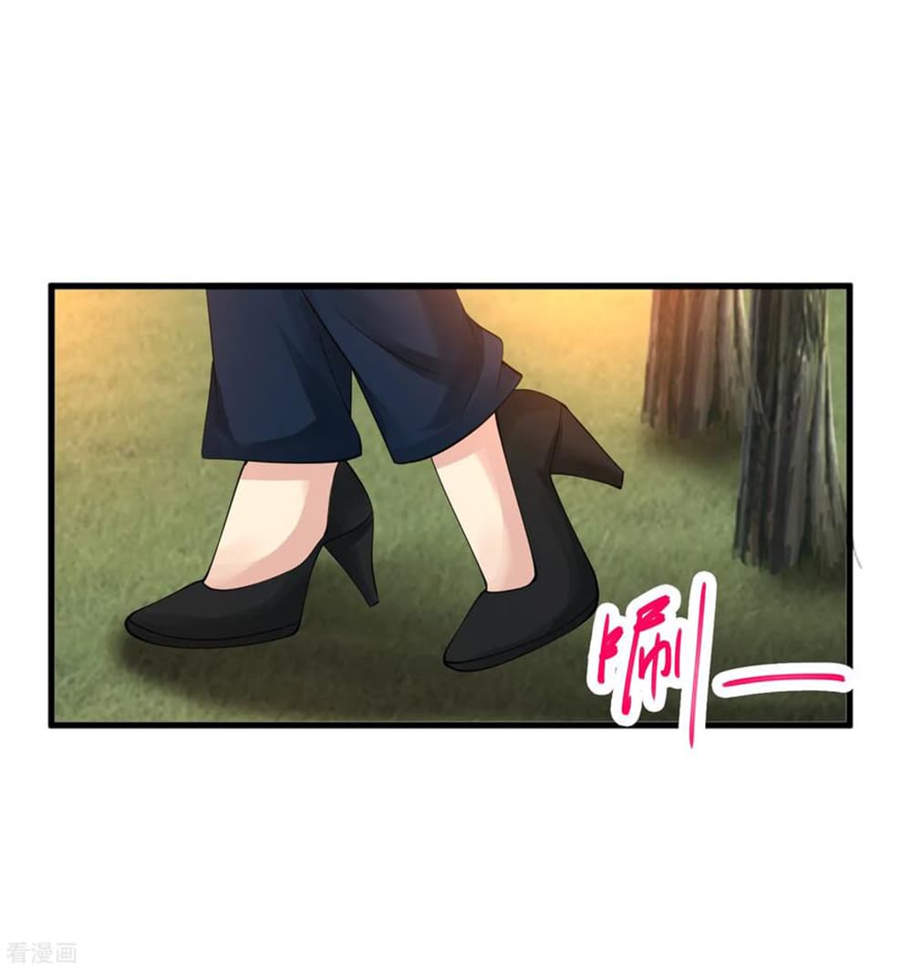 Peerless Medical Saint page 18