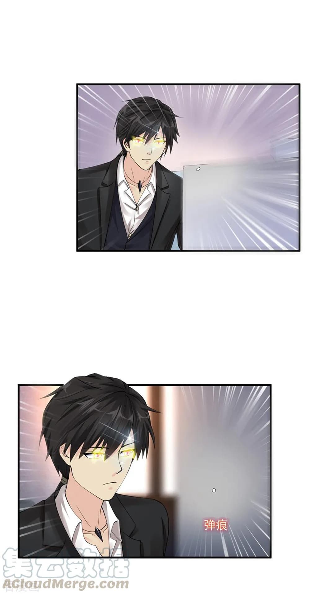 Peerless Medical Saint page 9