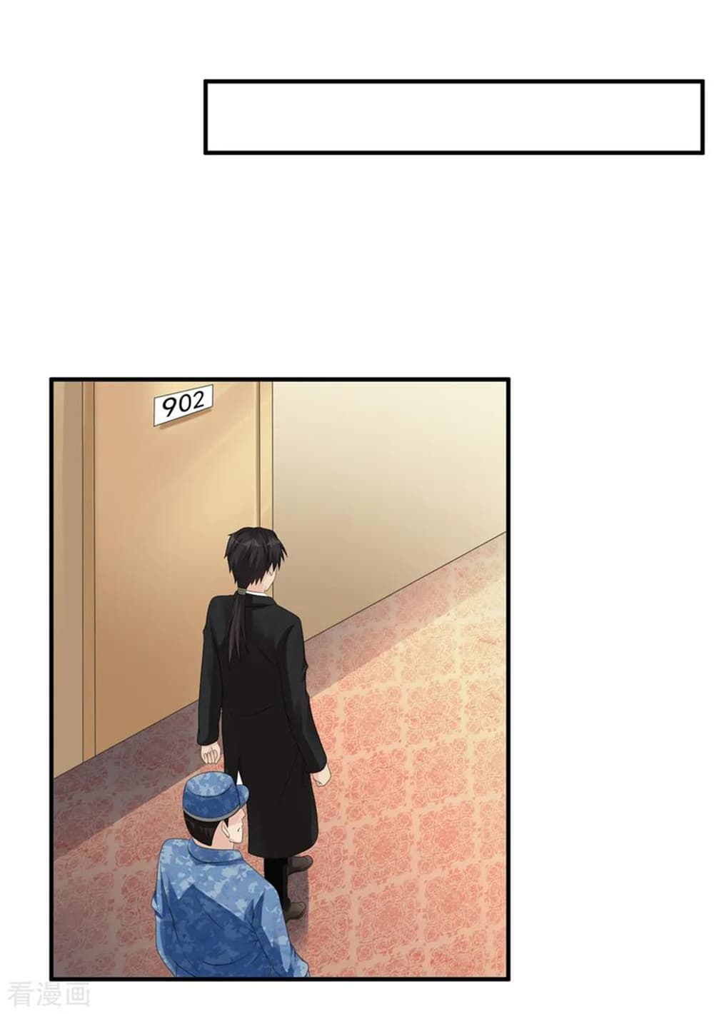 Peerless Medical Saint page 20