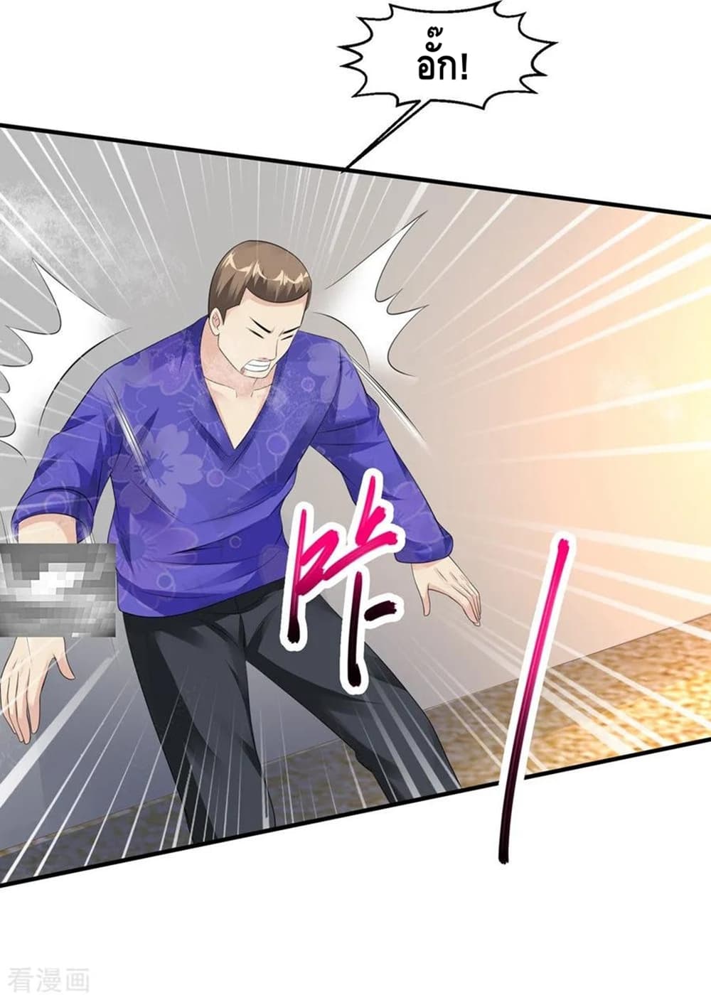 Peerless Medical Saint page 14