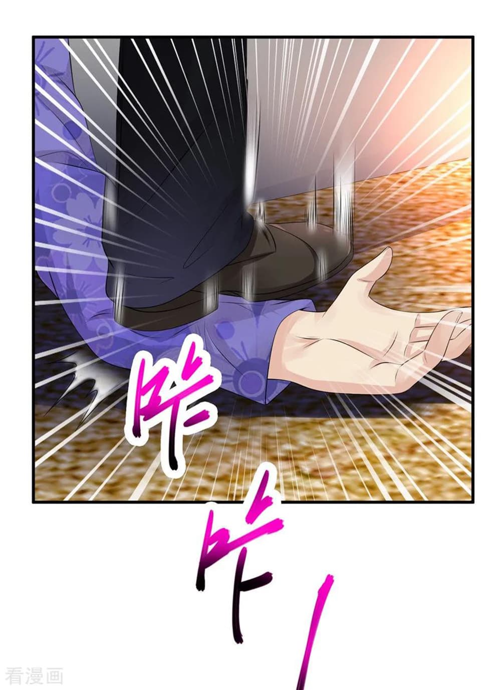 Peerless Medical Saint page 35
