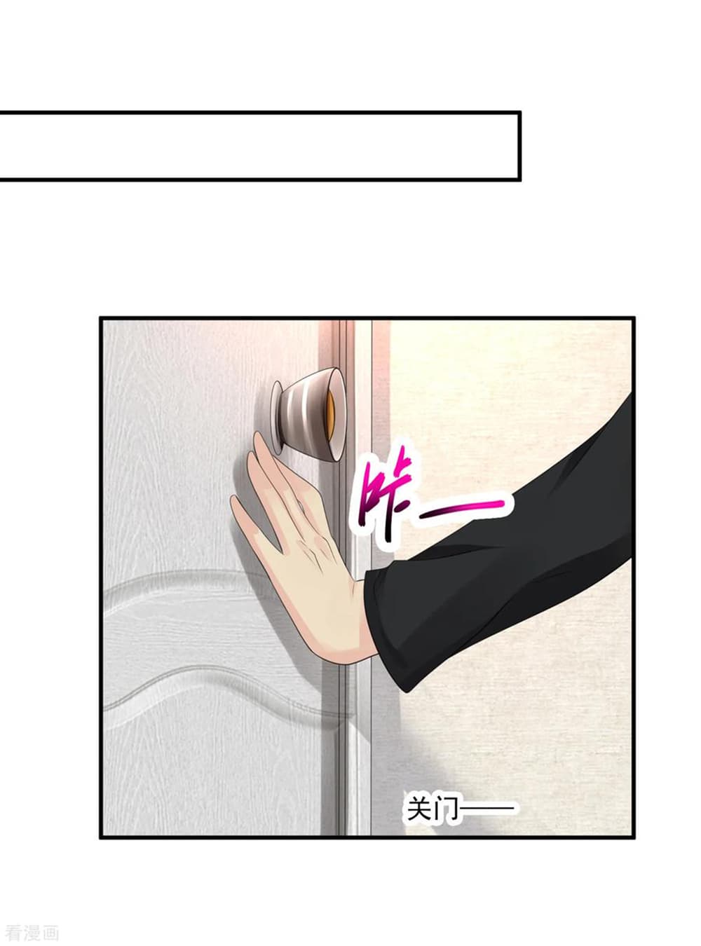Peerless Medical Saint page 14
