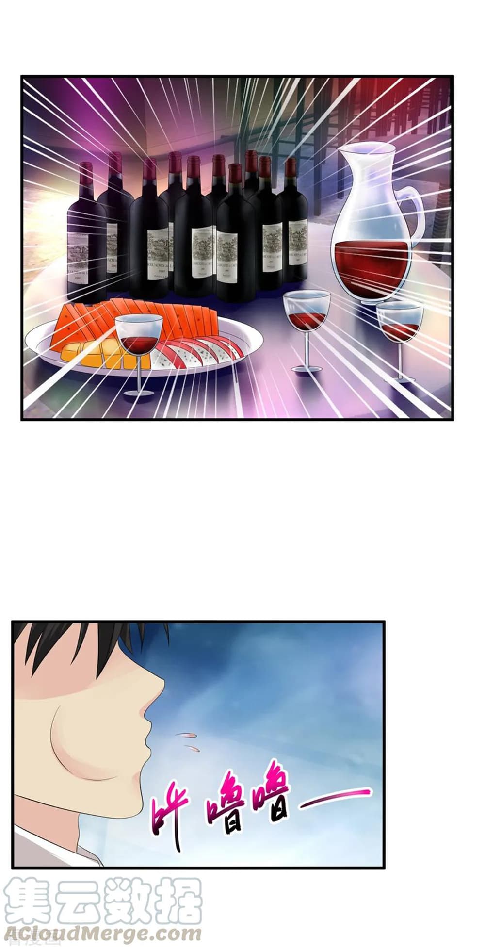 Peerless Medical Saint page 25