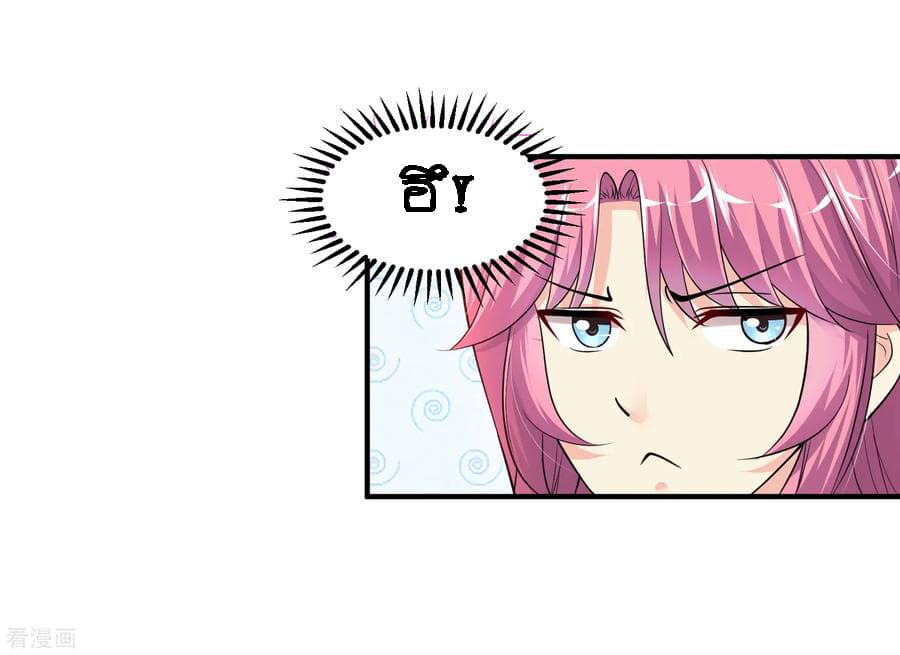 Peerless Medical Saint page 6
