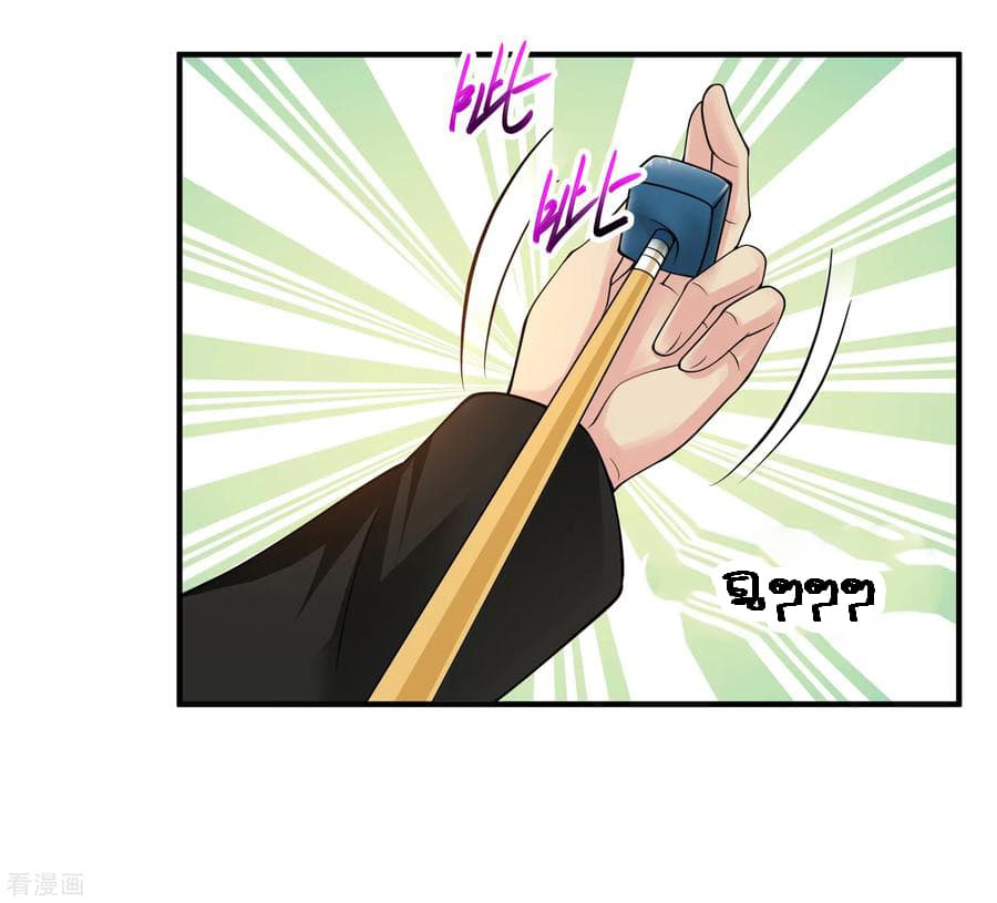 Peerless Medical Saint page 35