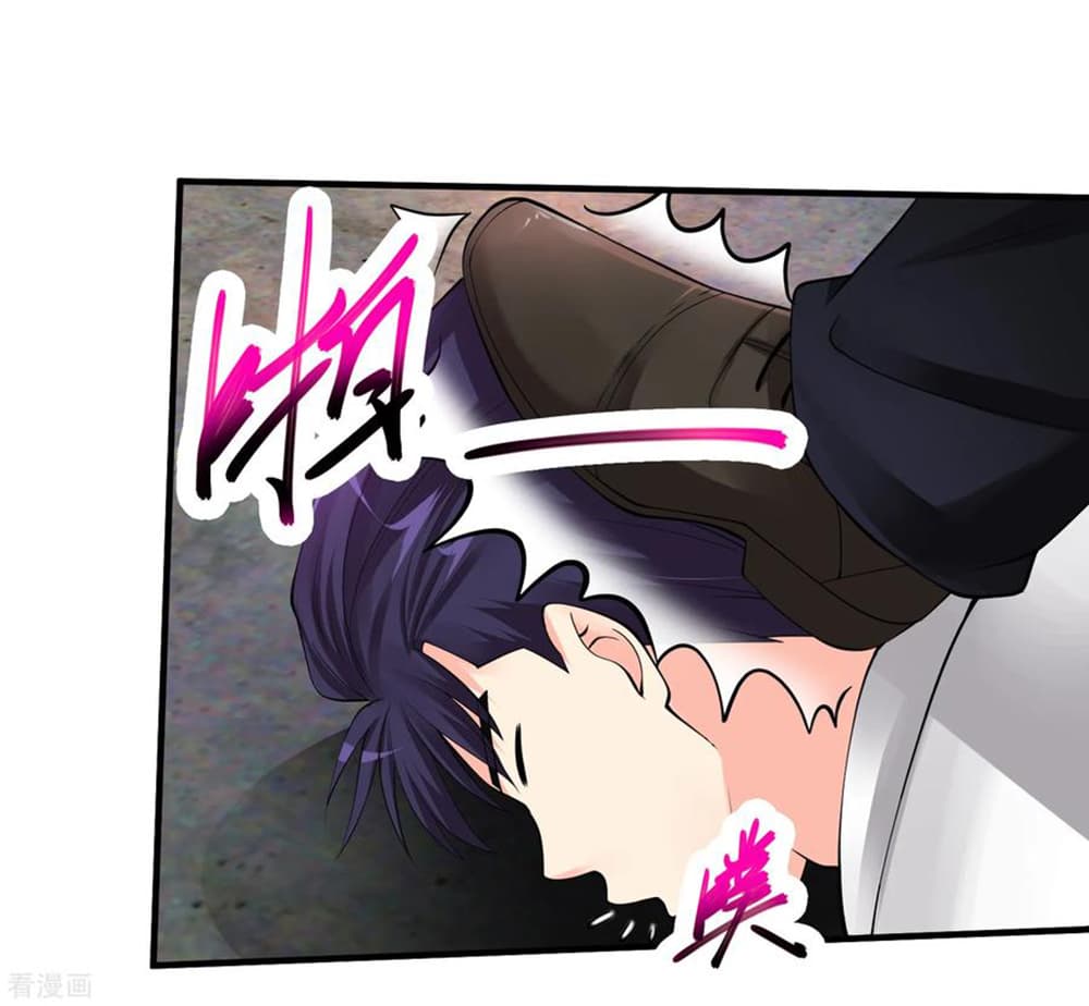 Peerless Medical Saint page 23