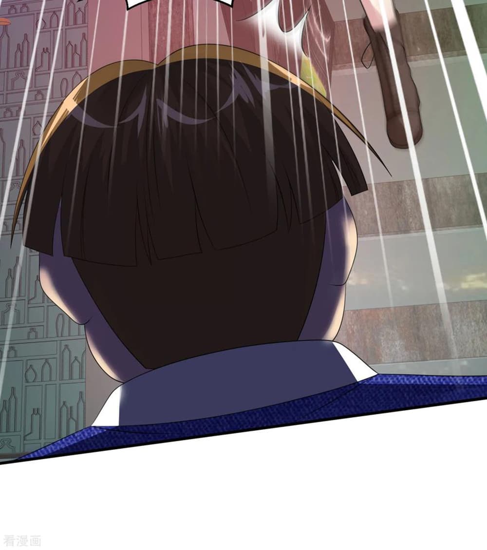 Peerless Medical Saint page 10