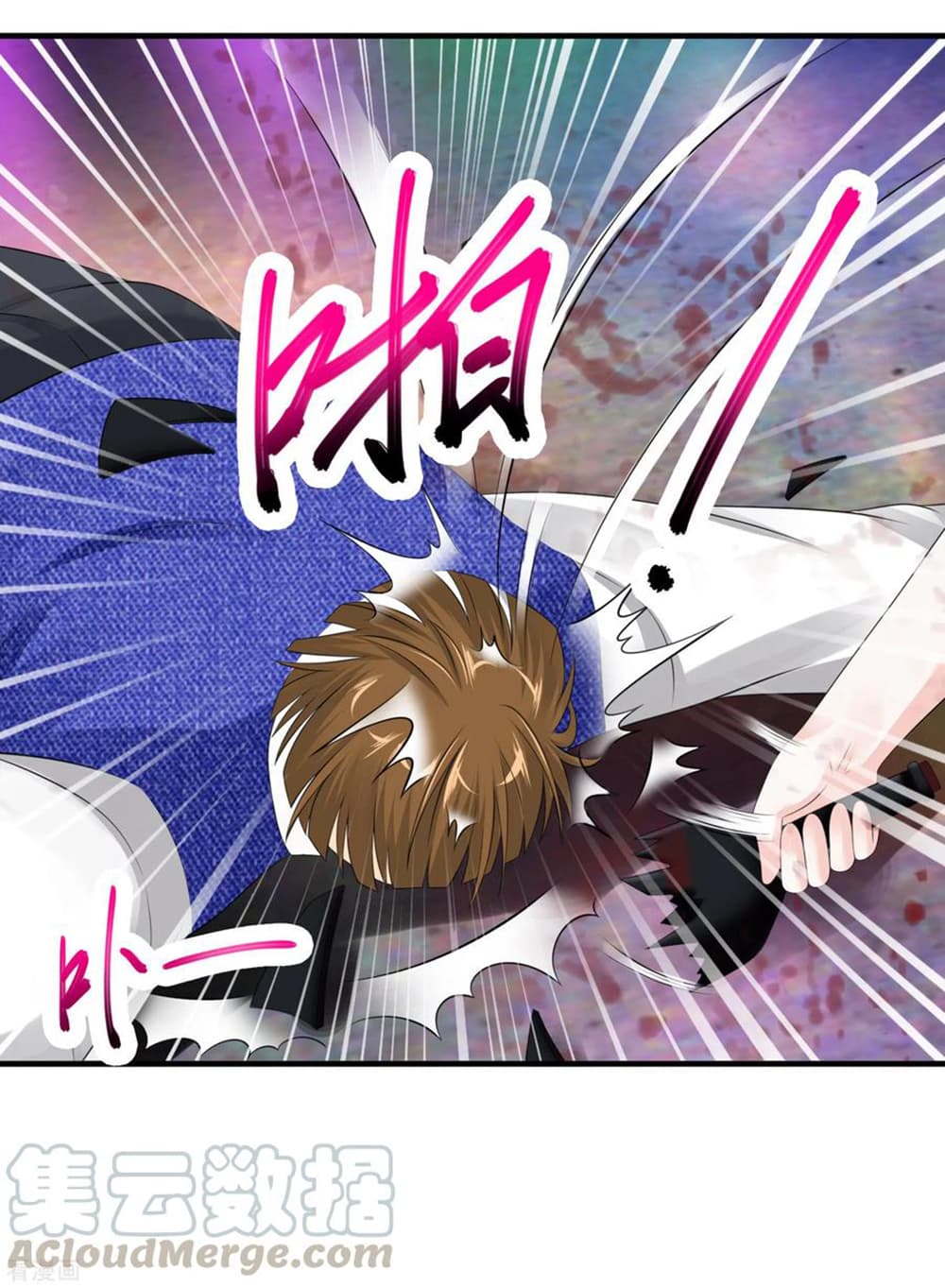 Peerless Medical Saint page 21