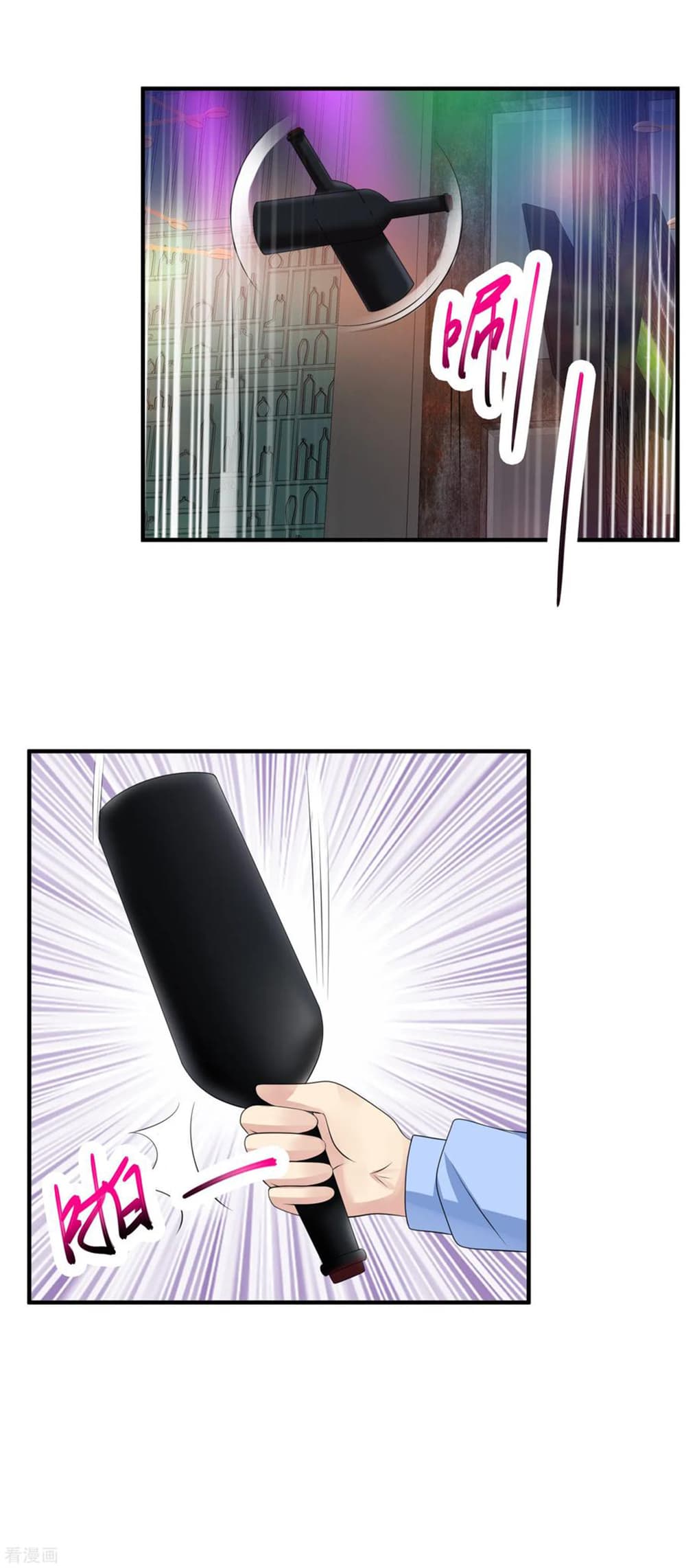 Peerless Medical Saint page 24
