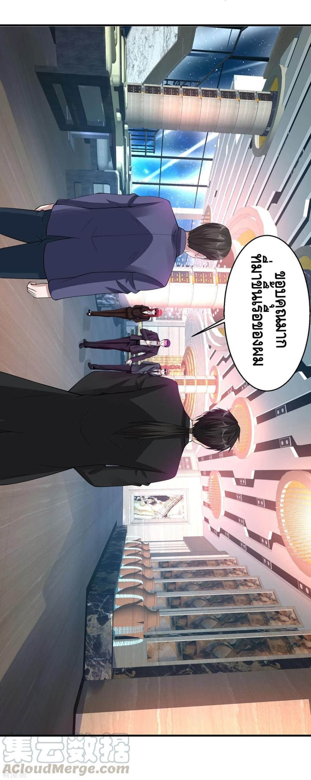 Peerless Medical Saint page 9