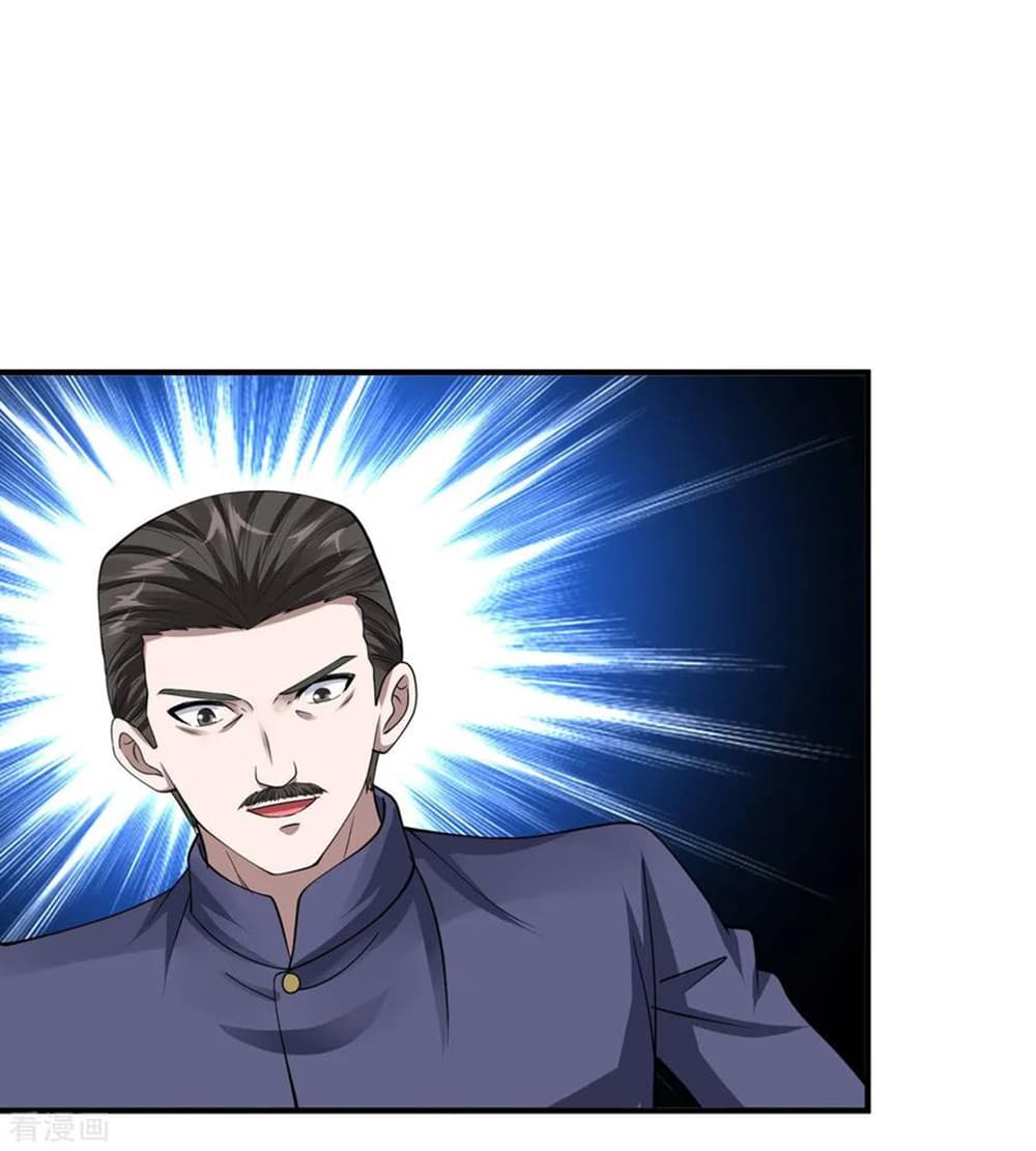 Peerless Medical Saint page 12