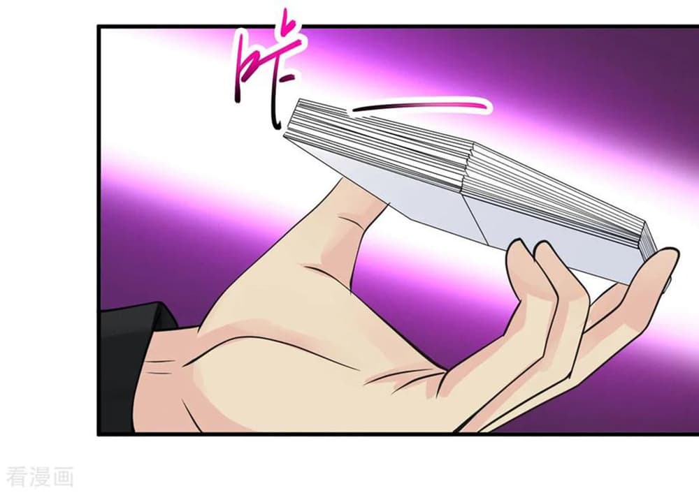 Peerless Medical Saint page 17