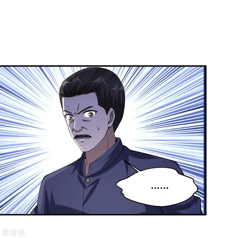Peerless Medical Saint page 27