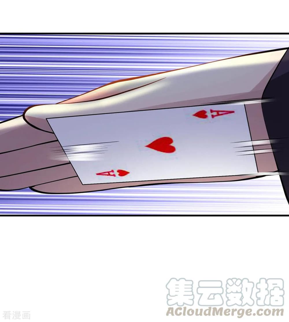 Peerless Medical Saint page 34