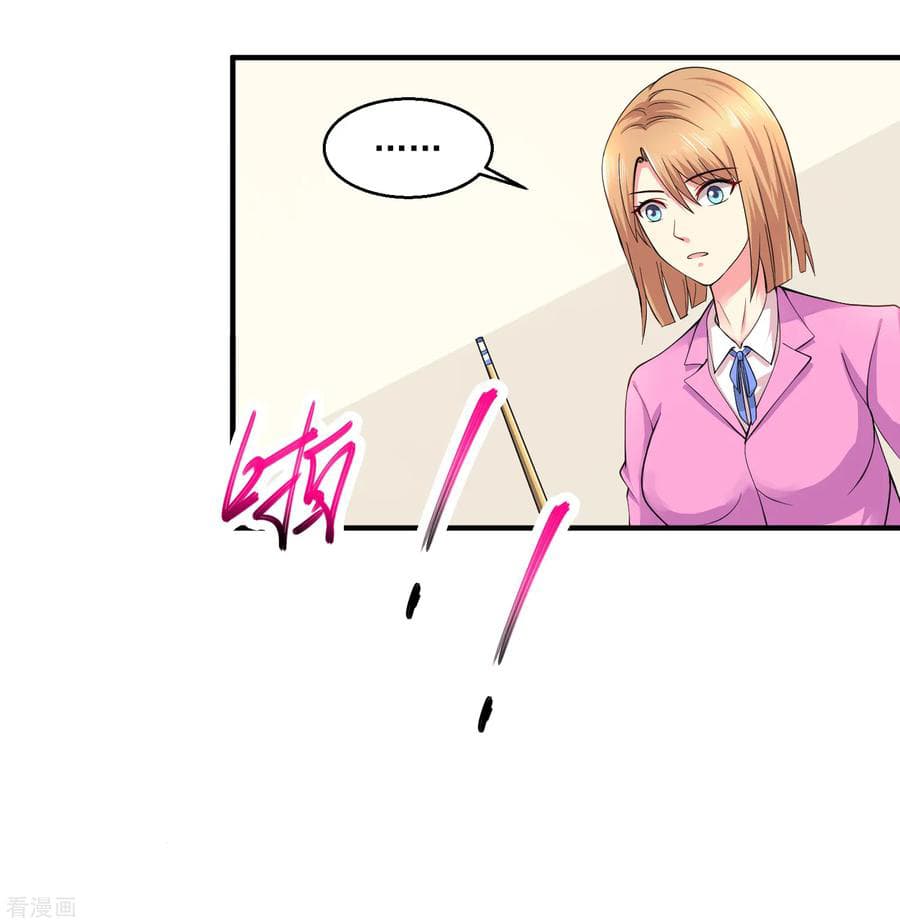 Peerless Medical Saint page 3