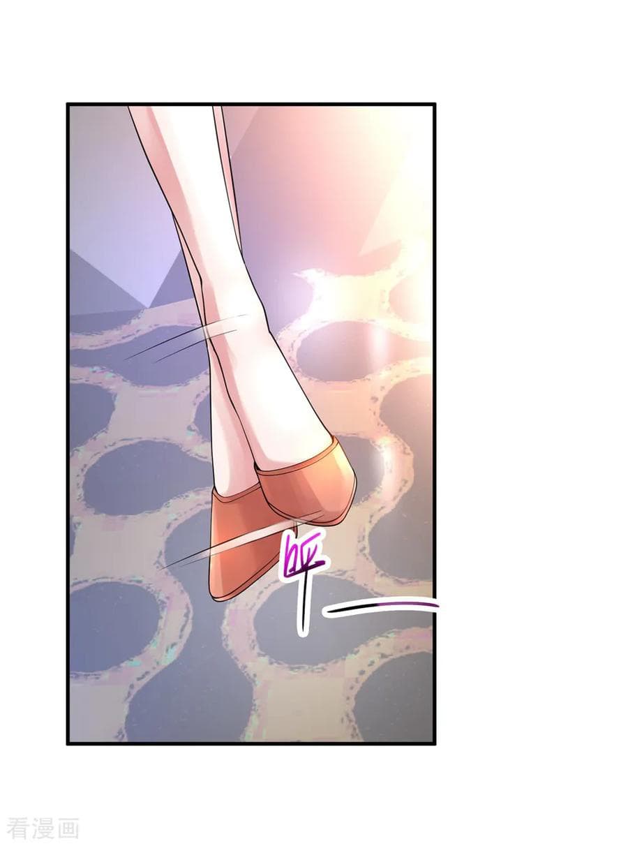 Peerless Medical Saint page 18