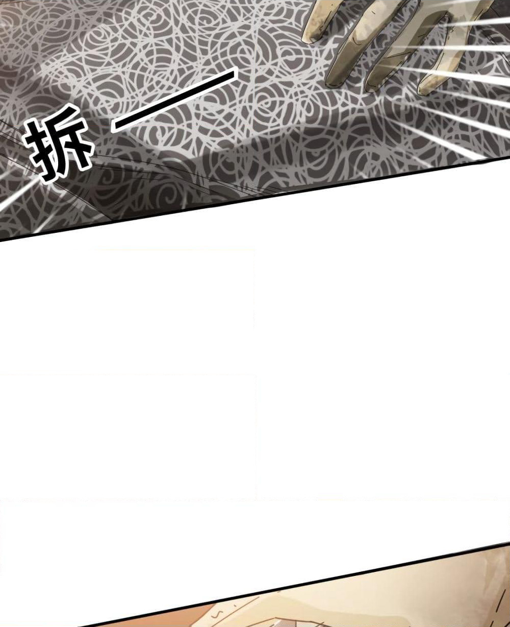 Pegasus page 7