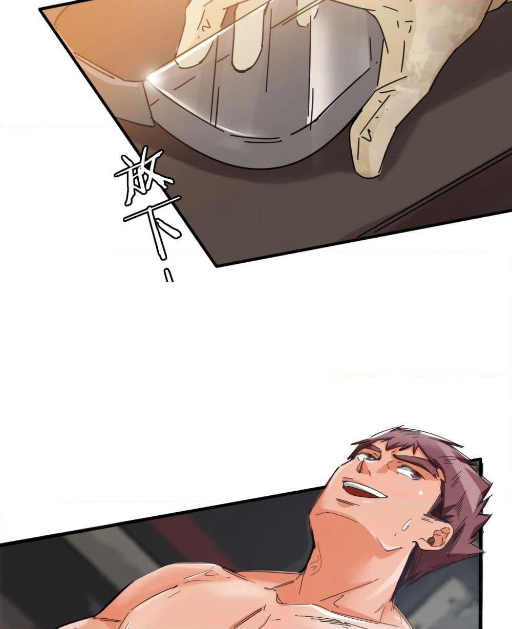 Pegasus page 8